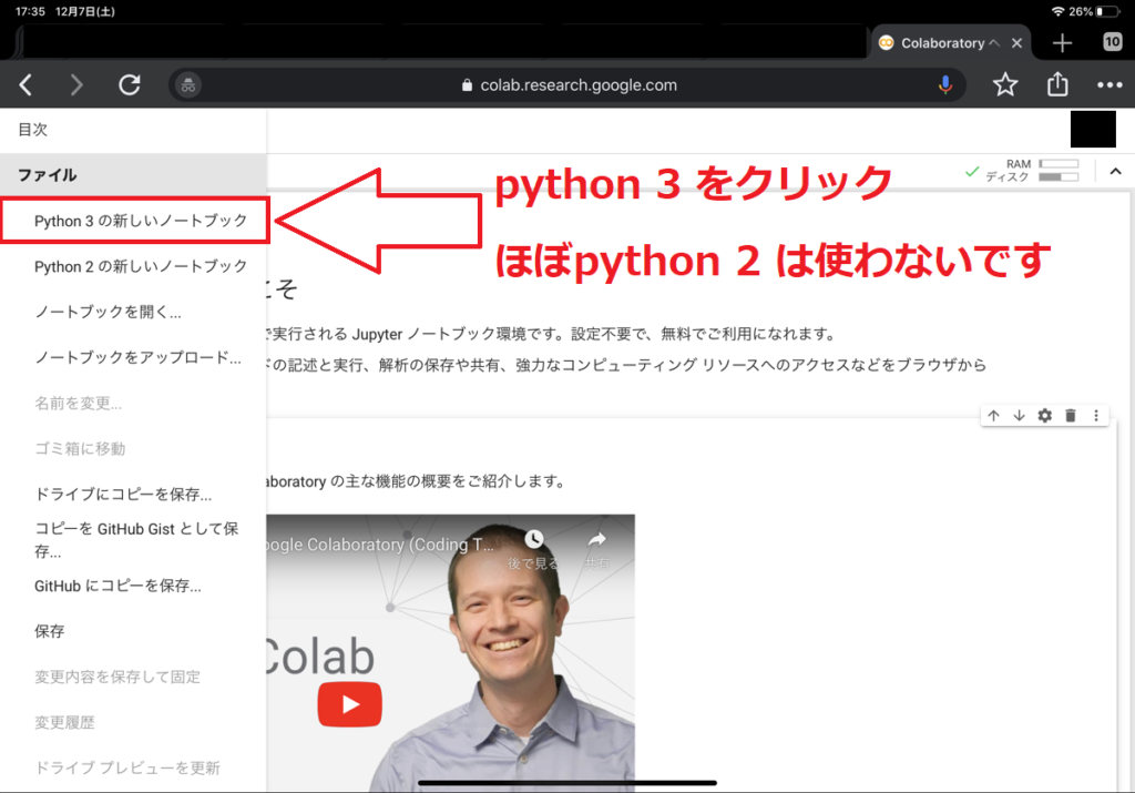 Ipad Pro で Python はできる タブレットでコーディングする方法 Life Workist