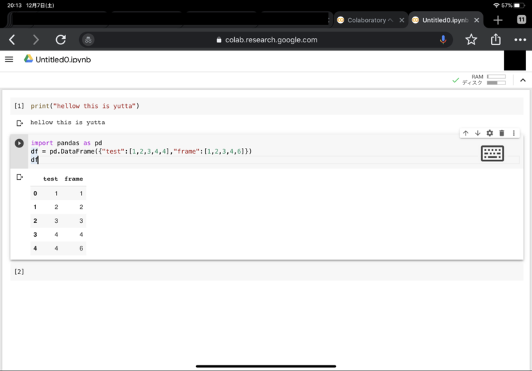iPad Pro で python はできる?タブレットでコーディングする方法 | Life Workist