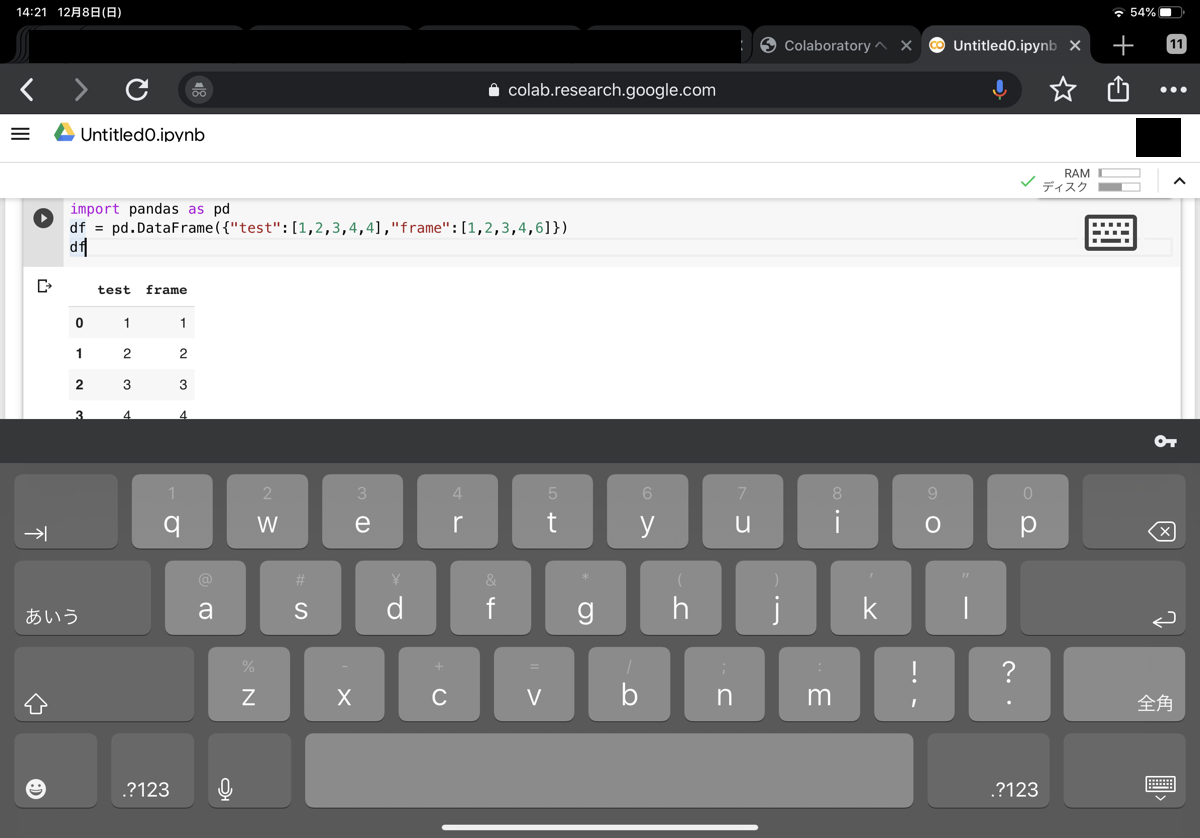 iPad Pro で python はできる?タブレットでコーディングする方法 | Life Workist